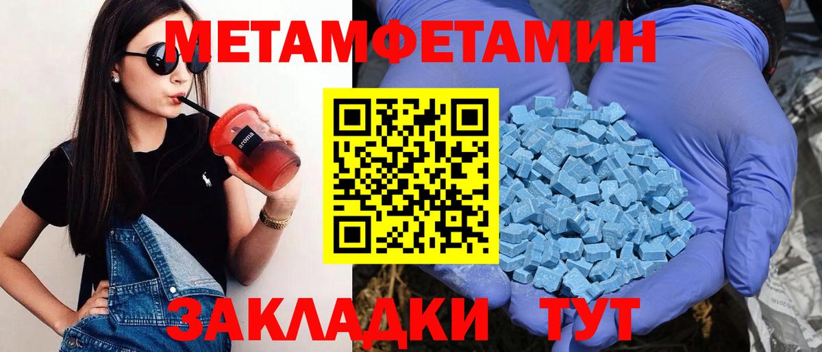 Нурлат  АМФЕТАМИН 97%  Амфетамин  Вход с VPN 