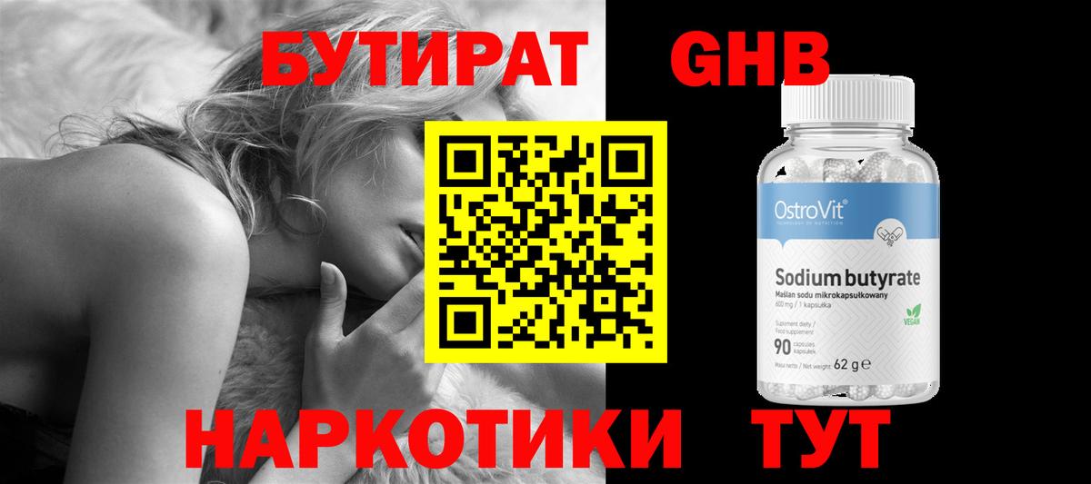 APVP СК   МАРИХУАНА  Вход с VPN  Кокаин  ЭКСТАЗИ  Нурлат  ГАШ  Меф МЯУ МЯУ  