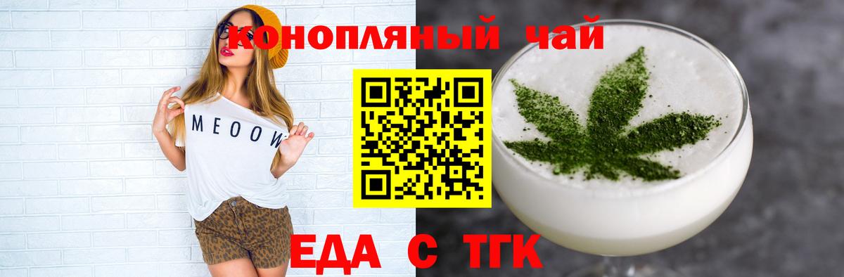 Canna-Cookies марихуана  Вход с VPN  Нурлат 