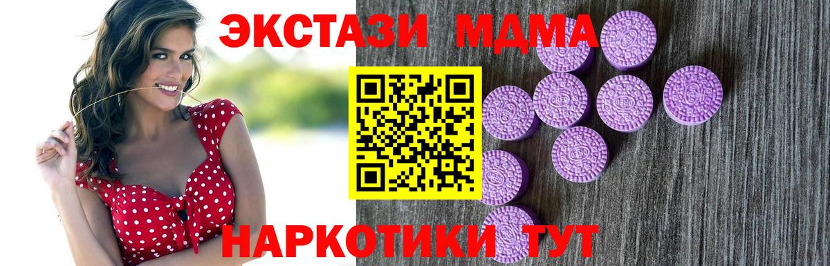 ЭКСТАЗИ Cube  Вход с VPN  Нурлат  Ecstasy ешки 