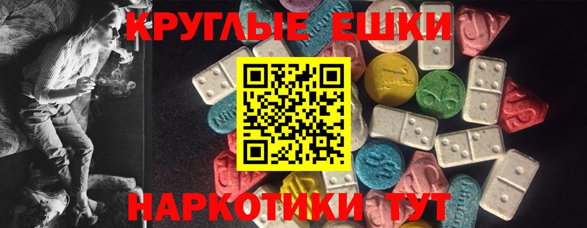 Ecstasy mix Нурлат