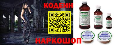ALPHA PVP Гусь-Хрустальный
