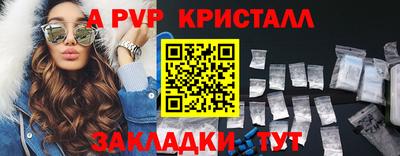 гидра Гусиноозёрск