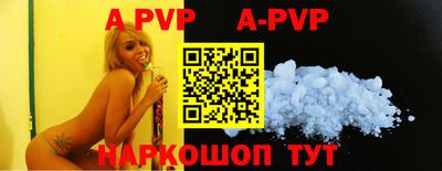 a pvp Гусев