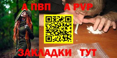 гидра Гусиноозёрск