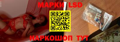 гидра Гусиноозёрск