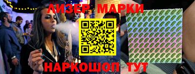 кокаин колумбия Ставрополь