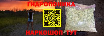 ALPHA PVP Гусь-Хрустальный