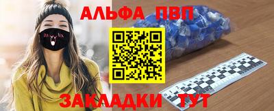 шишки Донецк