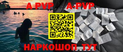 гидра Гусиноозёрск