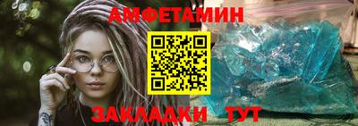 ALPHA PVP Гусь-Хрустальный