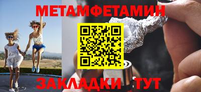 гидра Гусиноозёрск