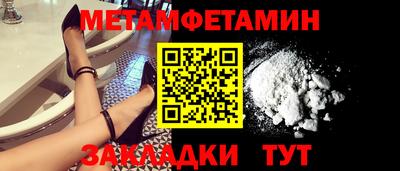 гидра Гусиноозёрск