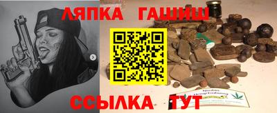 гидра Гусиноозёрск