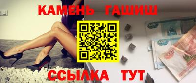 ALPHA PVP Гусь-Хрустальный