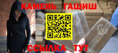 ALPHA PVP Гусь-Хрустальный