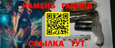 гидра Гусиноозёрск