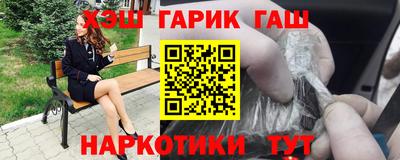 гидра Гусиноозёрск