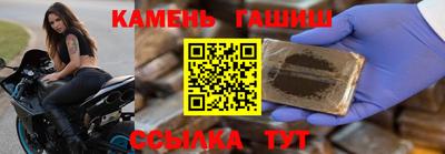 ALPHA PVP Гусь-Хрустальный