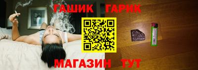 гидра Гусиноозёрск