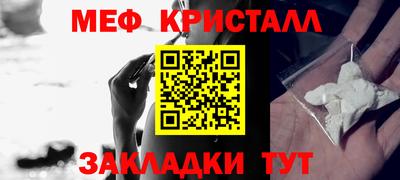 ALPHA PVP Гусь-Хрустальный