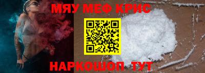 гидра Гусиноозёрск