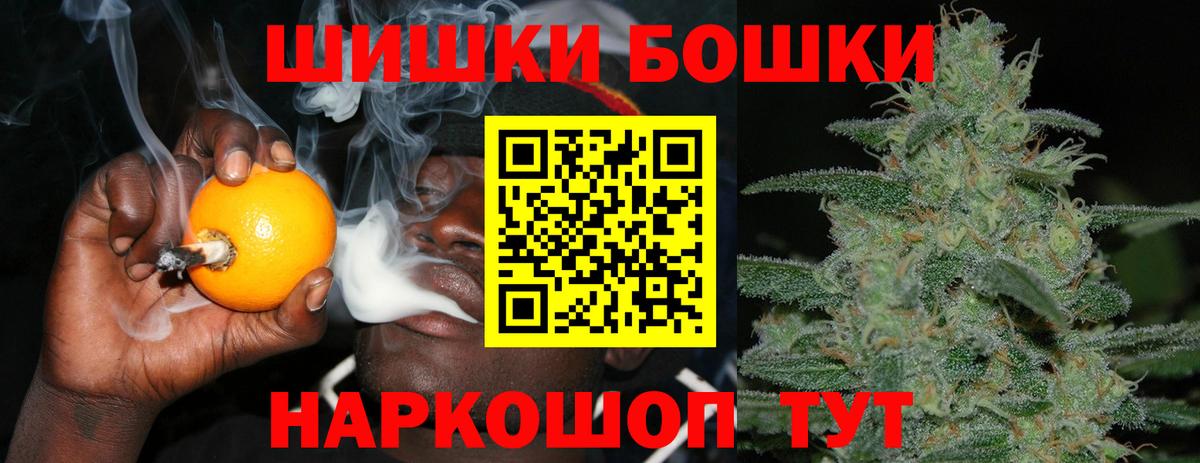 МАРИХУАНА план  Бошки марихуана Bruce Banner  Канабис ГИДРОПОН  Вход с VPN  Нурлат  Канабис White Widow 